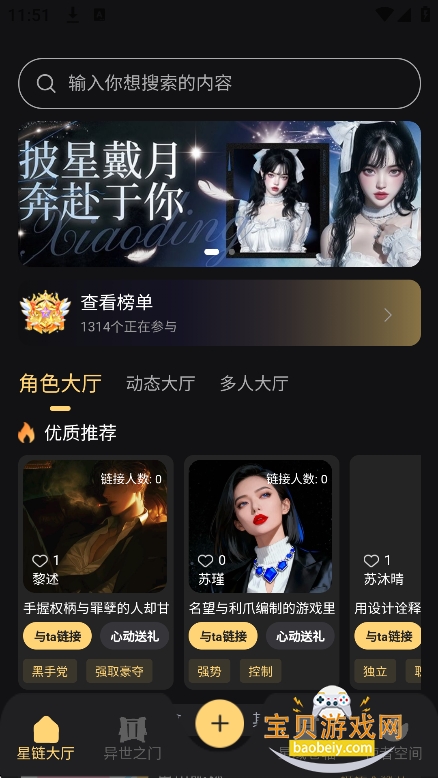 ������Ԫai��������v1.0.1��׿���ͼ8.