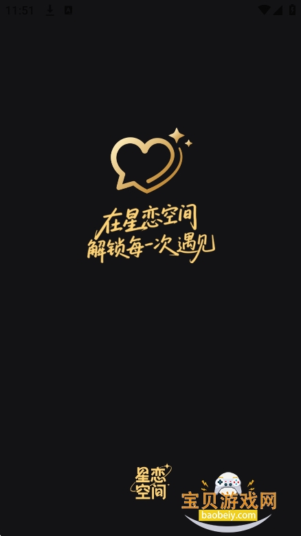 ������Ԫai��������v1.0.1��׿���ͼ9.