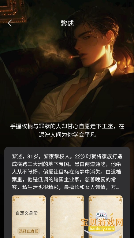 ������Ԫai��������v1.0.1��׿���ͼ4.