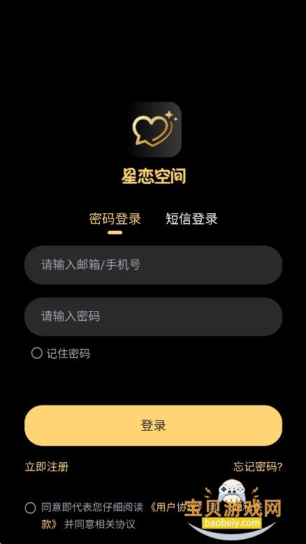 ������Ԫai��������v1.0.1��׿���ͼ7.