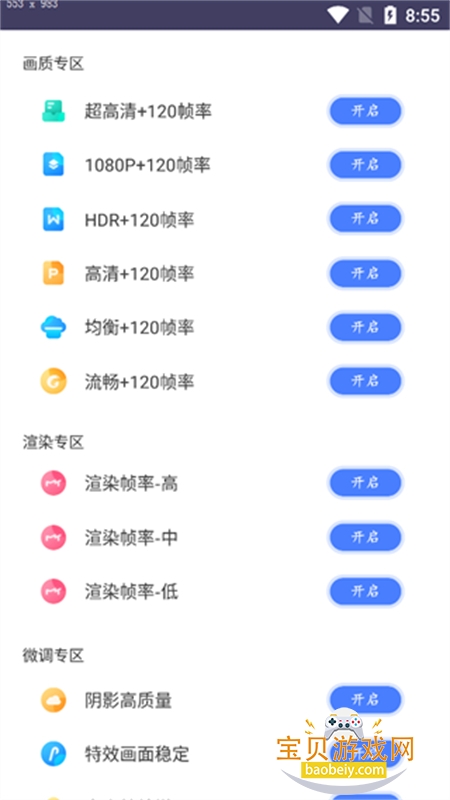 ����è��ƽ��Ӣapp�ٷ������ֻ���v96.67 ��׿���ͼ2.