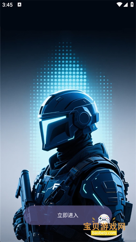 ����è��ƽ��Ӣapp�ٷ������ֻ���v96.67 ��׿���ͼ4.