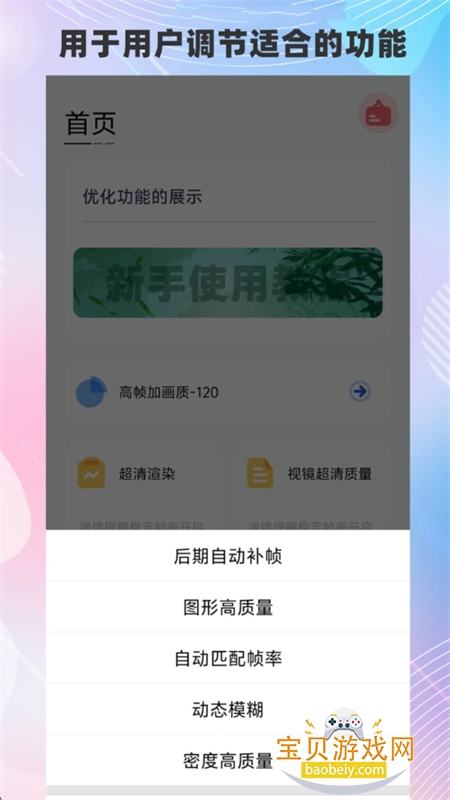 ����è��ƽ��Ӣapp�ٷ������ֻ���v96.67 ��׿���ͼ8.