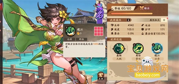 ����ɱ�佫���ѹٷ����°汾v2.0.1 ��Ѱ��ͼ6.