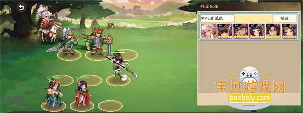 ����ɱ�佫���ѹٷ����°汾v2.0.1 ��Ѱ��ͼ0.