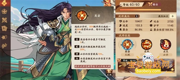 ����ɱ�佫���ѹٷ����°汾v2.0.1 ��Ѱ��ͼ5.