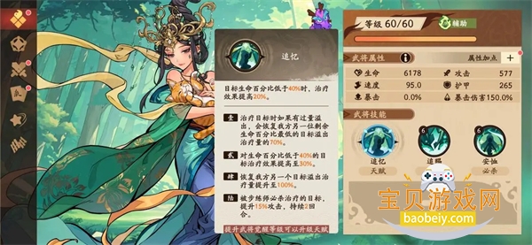 ����ɱ�佫���ѹٷ����°汾v2.0.1 ��Ѱ��ͼ2.