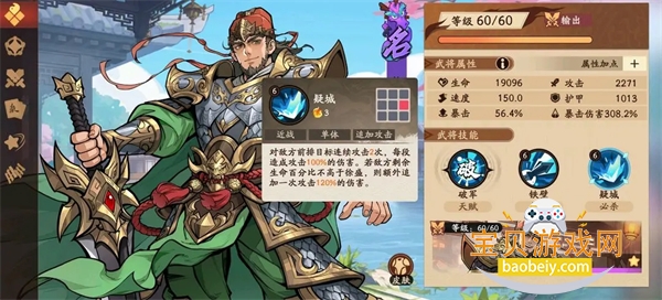 ����ɱ�佫���ѹٷ����°汾v2.0.1 ��Ѱ��ͼ4.