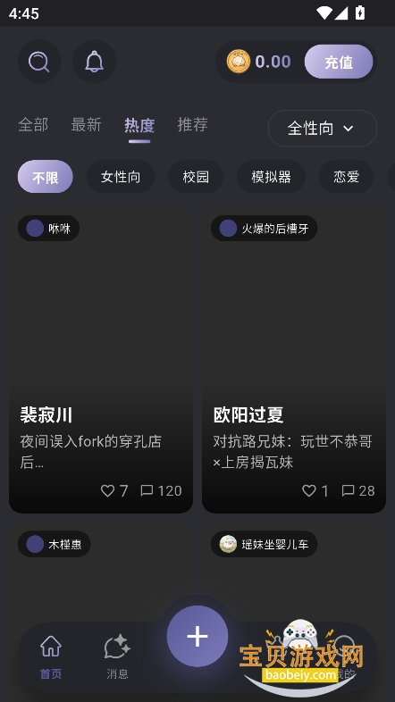 mumupub ai������������v1.0.5�ٷ����°��ͼ4.