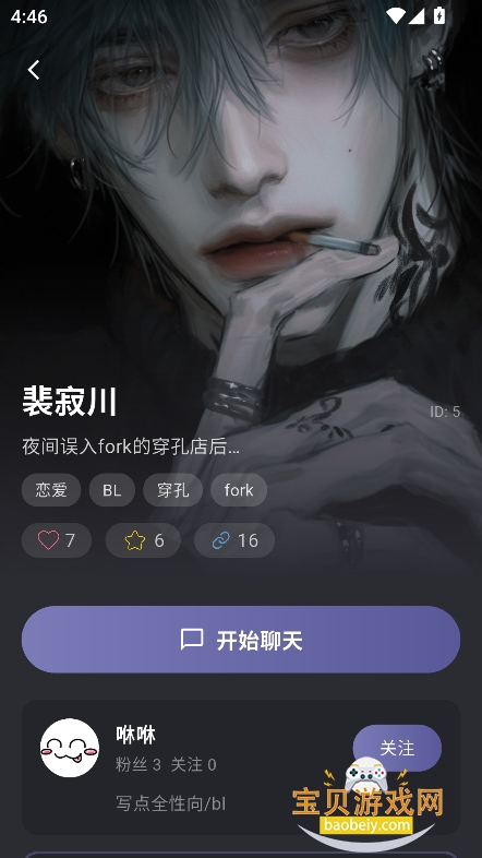 mumupub ai������������v1.0.5�ٷ����°��ͼ6.