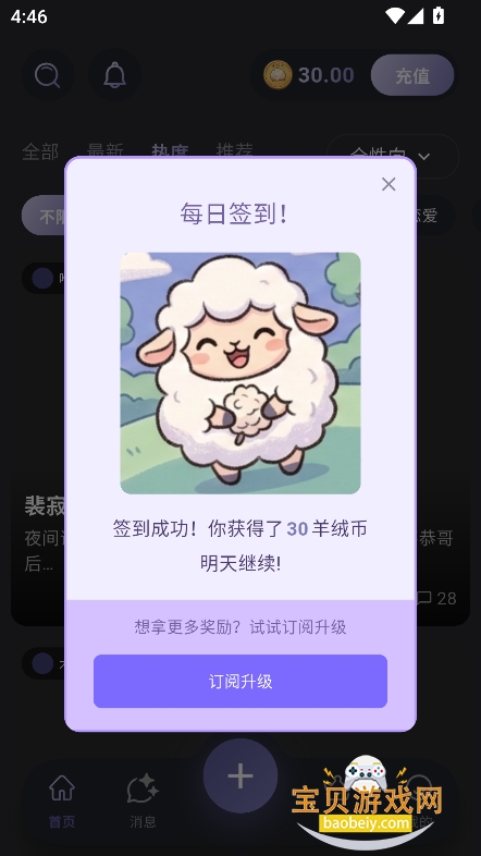 mumupub ai������������v1.0.5�ٷ����°��ͼ5.