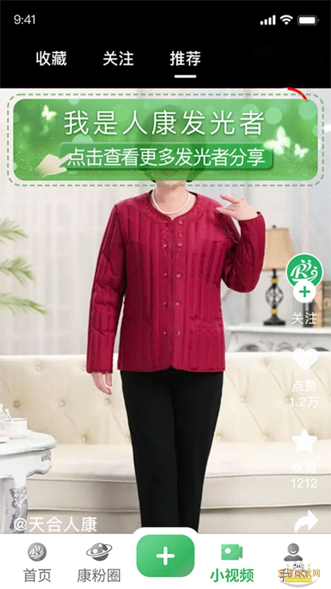 �˿����������ֻ���׿��v1.4.1 ��׿���ͼ3.