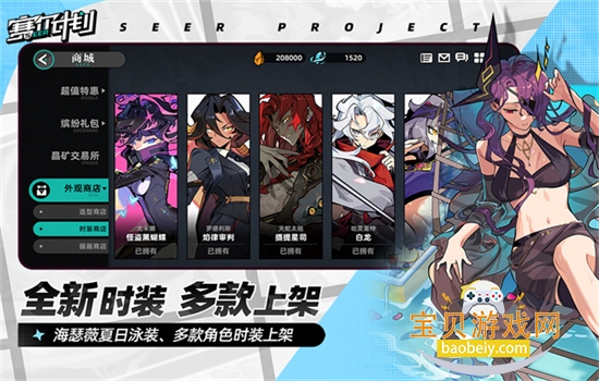 �����ƻ����ΰ�׿�������İ�v2.0.0.0 ��׿���ͼ3.