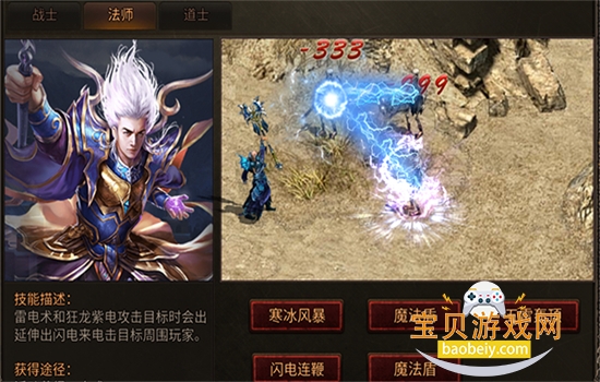 �˻��������ιٷ���������v1.0.31 �ٷ������ͼ5.