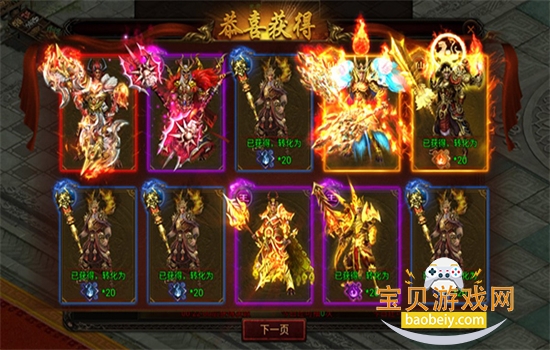 �˻��������ιٷ���������v1.0.31 �ٷ������ͼ2.