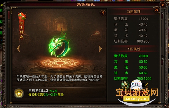 �˻��������ιٷ���������v1.0.31 �ٷ������ͼ6.