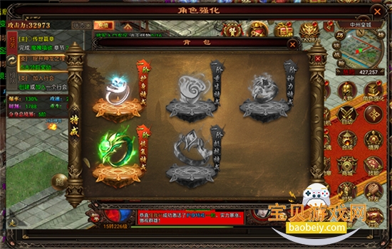 �˻��������ιٷ���������v1.0.31 �ٷ������ͼ7.