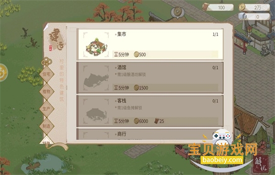 ����С�������ιٷ����°汾2026v1.0.10 ��׿���ͼ5.