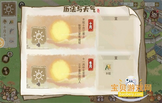 ����С�������ιٷ����°汾2026v1.0.10 ��׿���ͼ4.