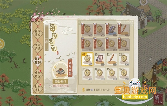 ����С�������ιٷ����°汾2026v1.0.10 ��׿���ͼ1.