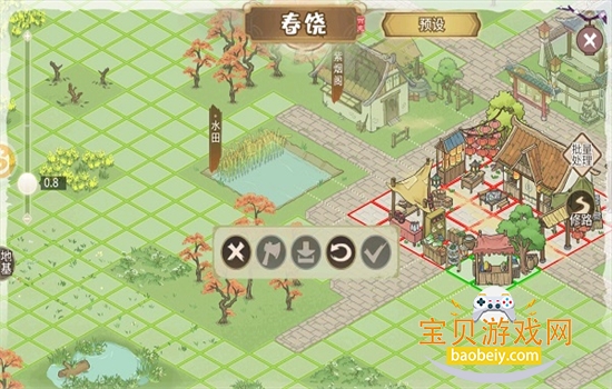 ����С�������ιٷ����°汾2026v1.0.10 ��׿���ͼ6.