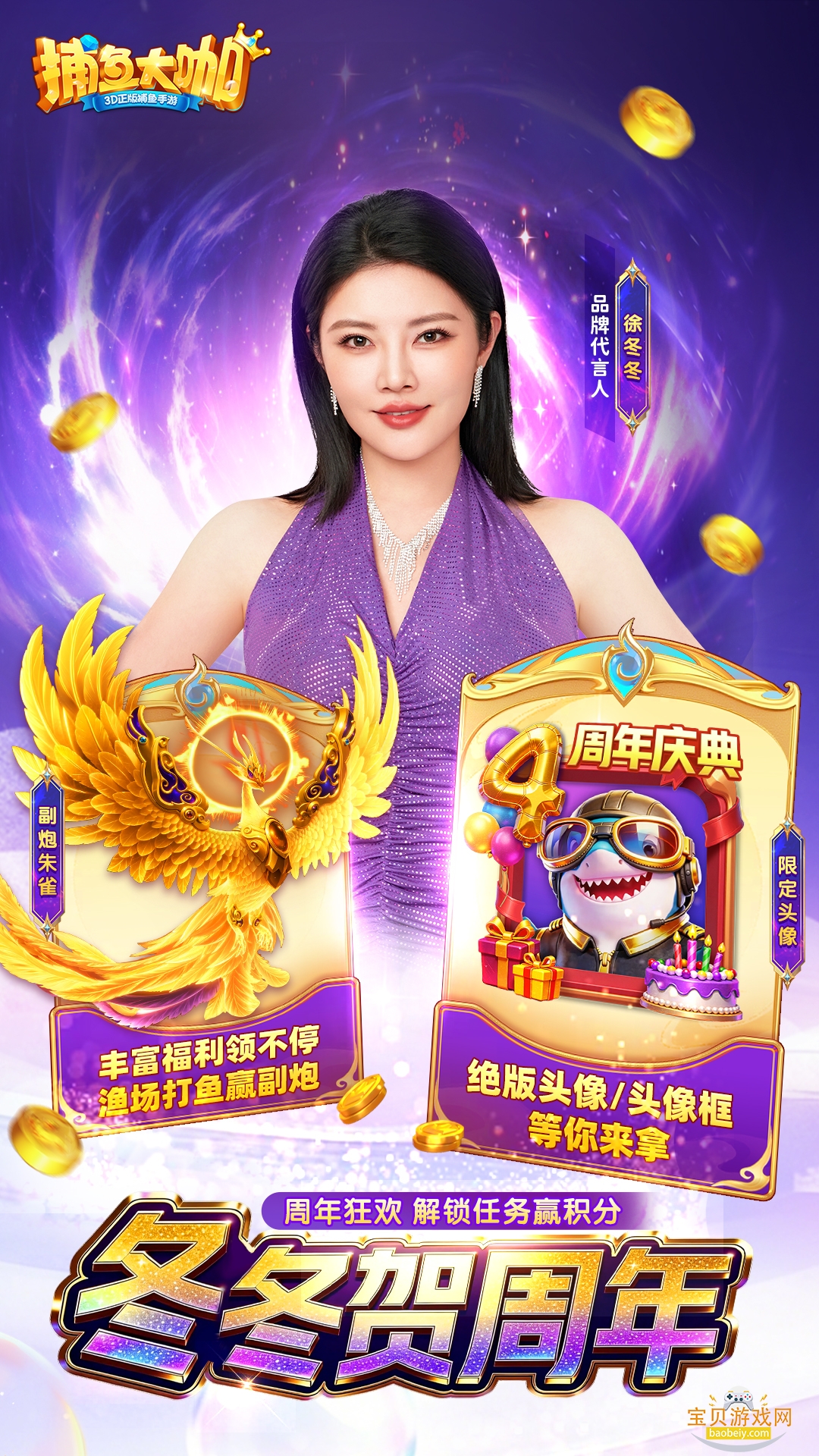 ���������vivo������152 �ٷ����ͼ2.