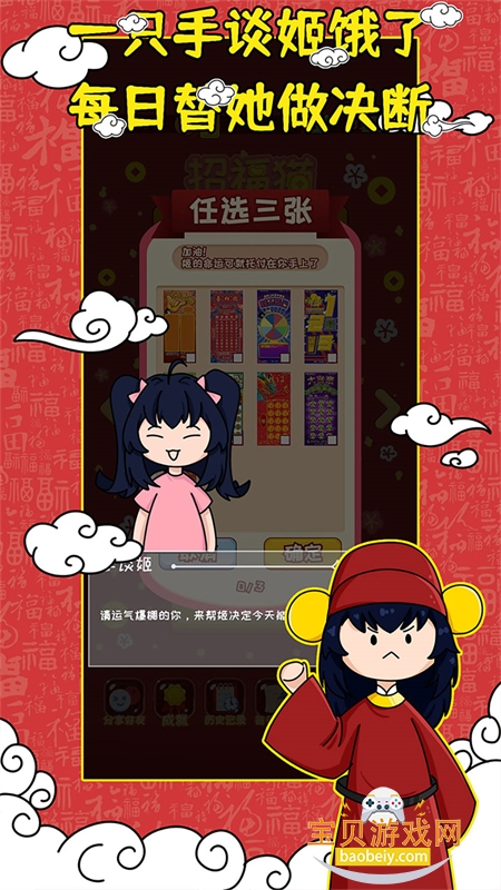 �ι���ģ���������������°汾v10.0 ��׿���ͼ0.