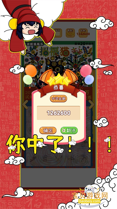 �ι���ģ���������������°汾v10.0 ��׿���ͼ2.