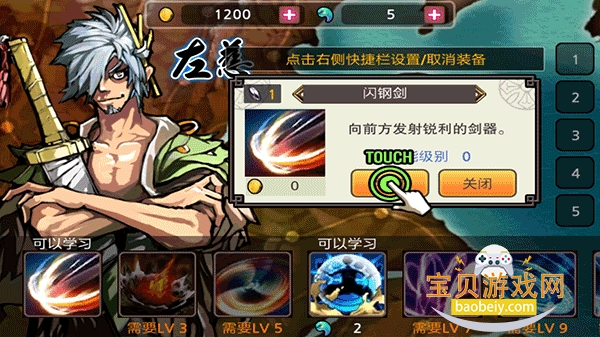 ����ɱ�����������޽���������°�2026v3.5.5��׿���ͼ3.