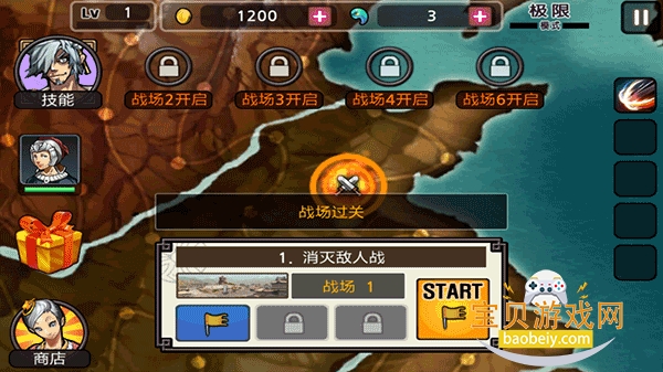 ����ɱ�����������޽���������°�2026v3.5.5��׿���ͼ2.