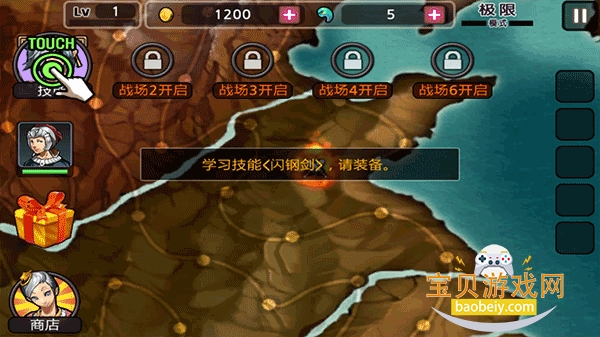 ����ɱ�����������޽���������°�2026v3.5.5��׿���ͼ4.