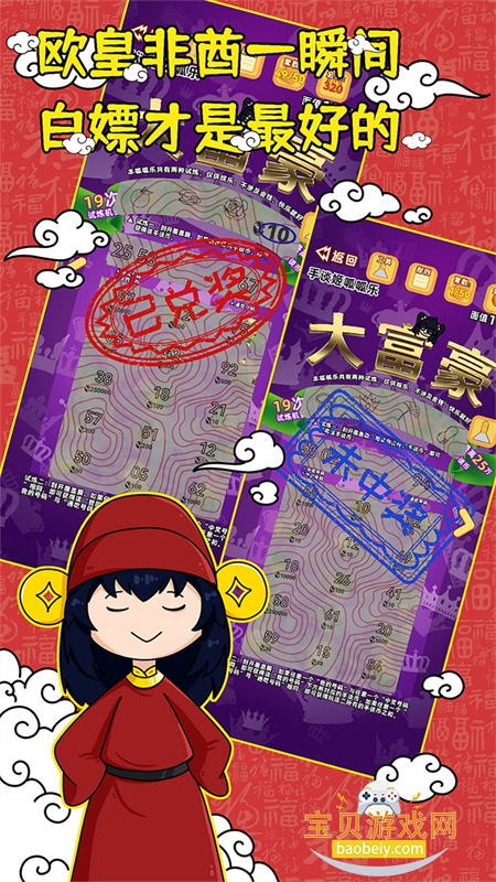 �ι���ģ���������������°汾v10.0 ��׿���ͼ6.