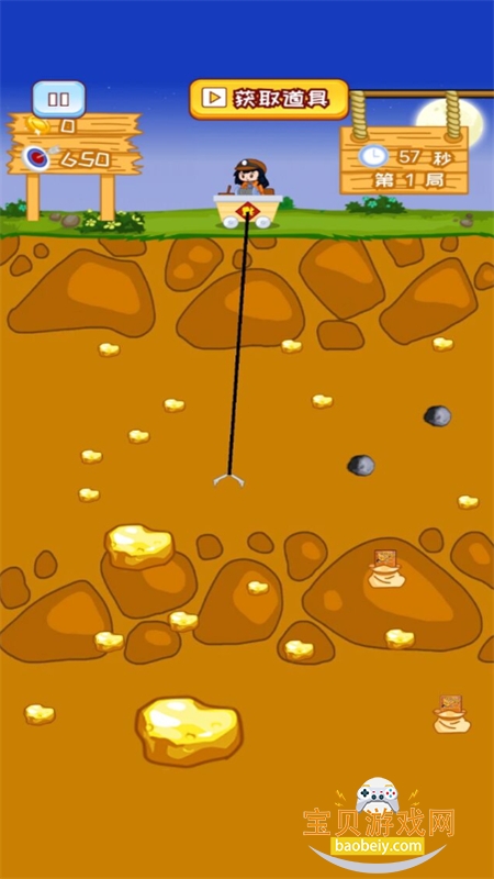 �ι���ģ���������������°汾v10.0 ��׿���ͼ4.