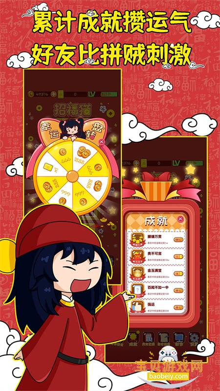 �ι���ģ���������������°汾v10.0 ��׿���ͼ1.