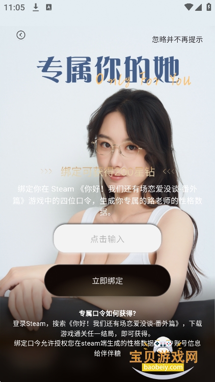 �����ai������������v1.0.1�ٷ����°��ͼ2.