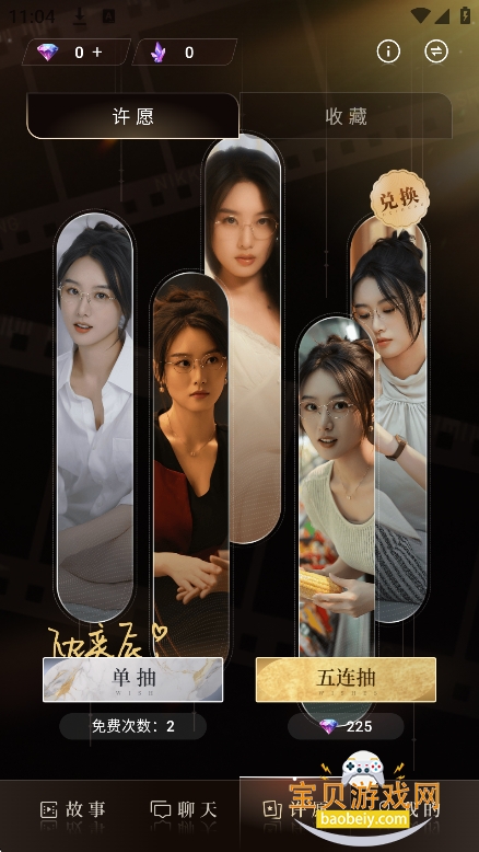 �����ai������������v1.0.1�ٷ����°��ͼ3.