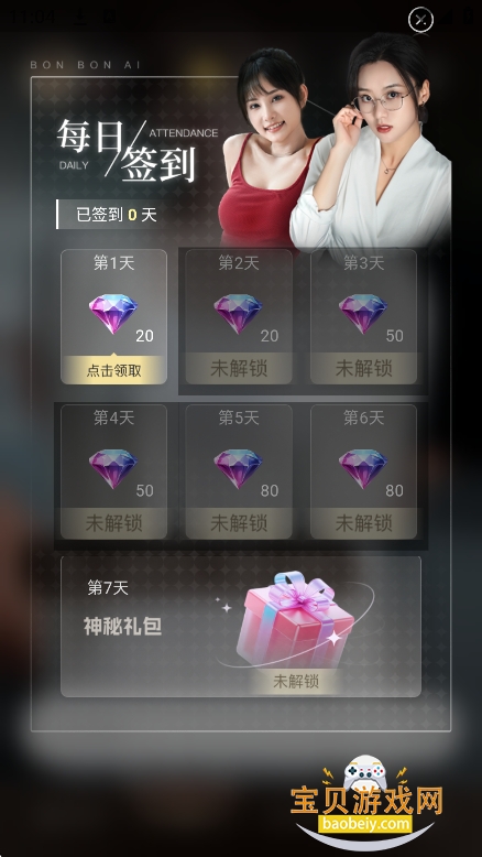 �����ai������������v1.0.1�ٷ����°��ͼ5.