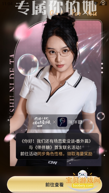 �����ai������������v1.0.1�ٷ����°��ͼ1.