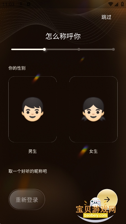 �����ai������������v1.0.1�ٷ����°��ͼ9.