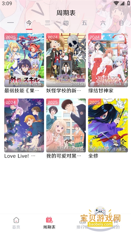 MuteFun�ٷ����������ֻ���v3.5.0 ��׿���ͼ2.