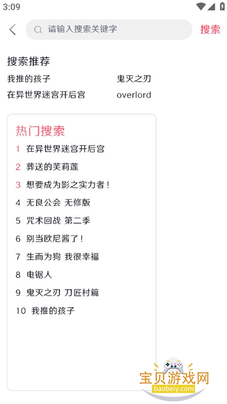 MuteFun�ٷ����������ֻ���v3.5.0 ��׿���ͼ5.