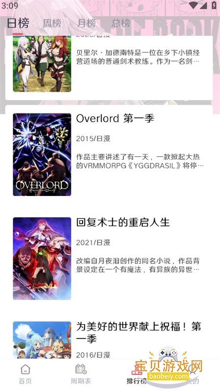 MuteFun�ٷ����������ֻ���v3.5.0 ��׿���ͼ3.