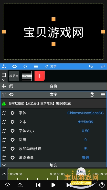 nv��������NodeVideo���ذ�װ��ͼ0