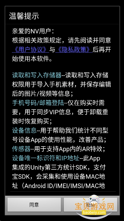 nv��������NodeVideo���ذ�װ��ͼ10