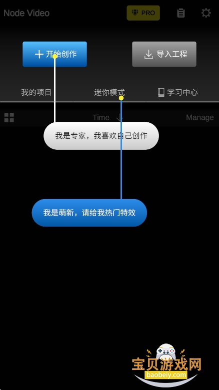 nv��������NodeVideo���ذ�װ��ͼ7