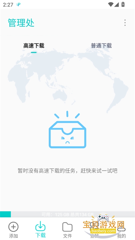 P2P������app�ٷ��ֻ����ͼ0