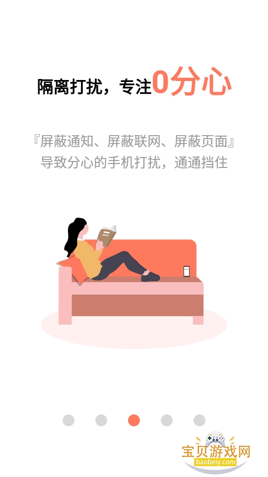 �����ֻ����ֻ����°�6.0.6.9 ��׿���ͼ6.