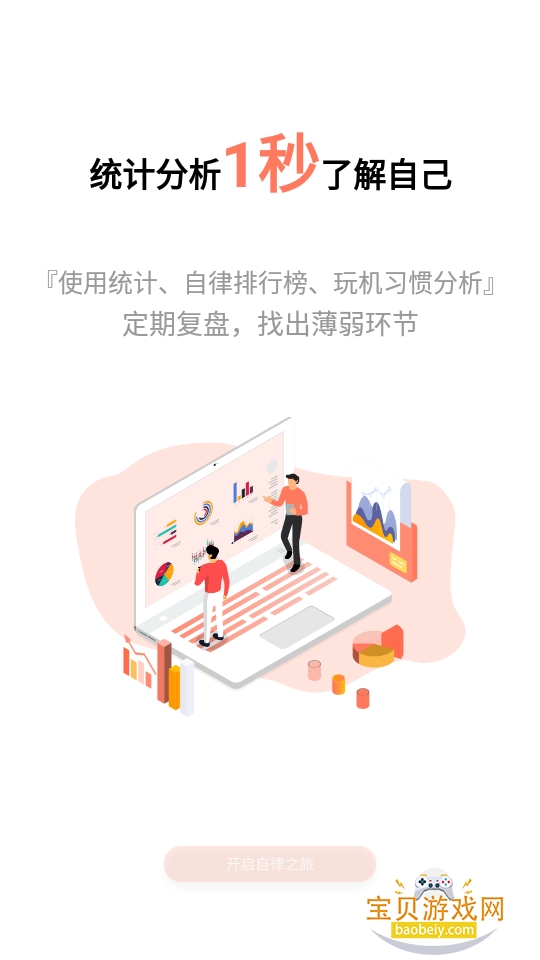 �����ֻ����ֻ����°�6.0.6.9 ��׿���ͼ4.