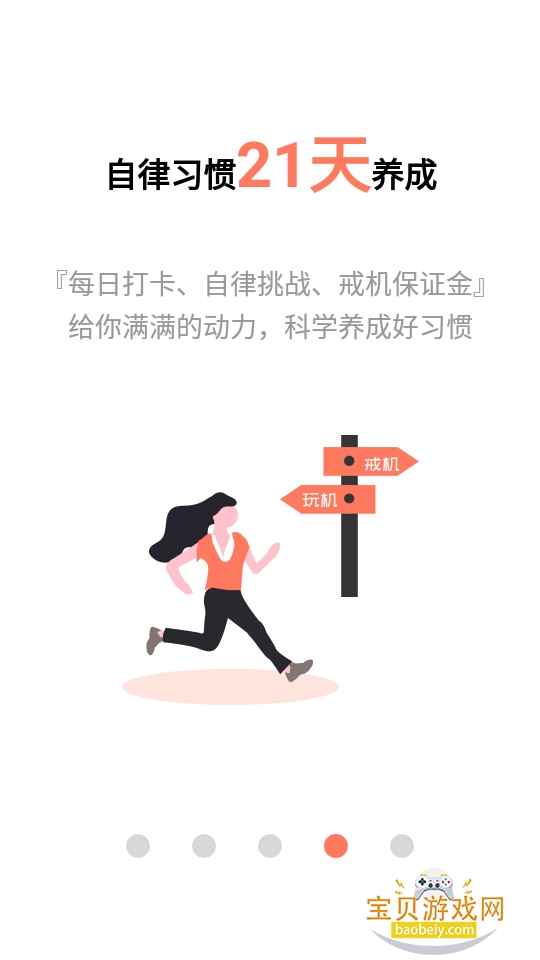 �����ֻ����ֻ����°�6.0.6.9 ��׿���ͼ5.