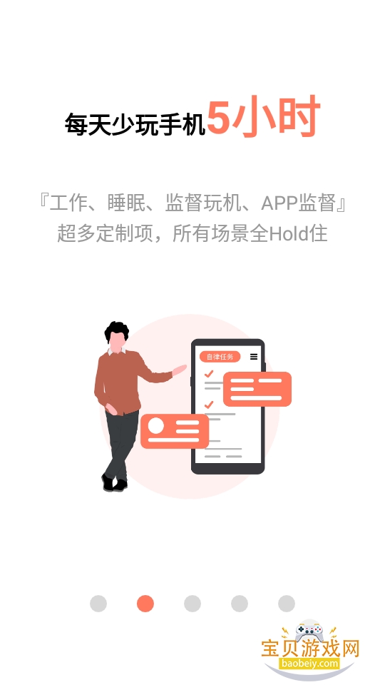 �����ֻ����ֻ����°�6.0.6.9 ��׿���ͼ7.